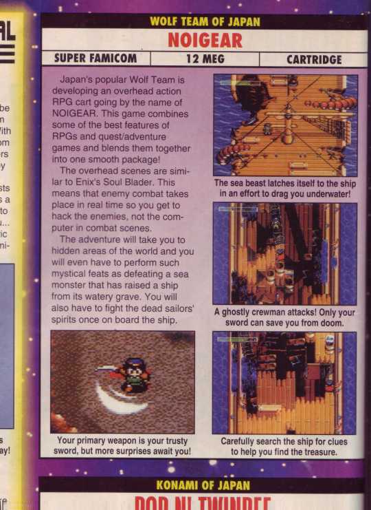 This was totally worth not throwing away any magazines for sixteen years!